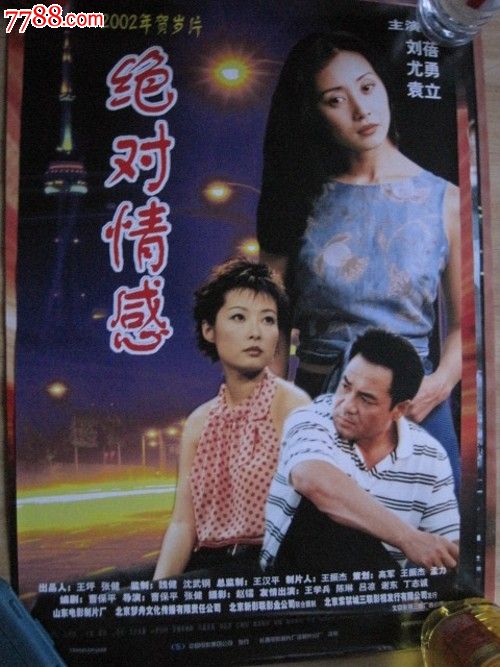 托木斯克国立师范大学经济学文凭证书